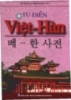 Từ điển Việt Hàn P1