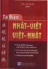 Từ điển Việt Nhật P1