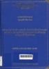 Sử dụng kỹ thuật logic mờ đánh giá kết quả học tập cho sinh viên trường Đại học Sư phạm Kỹ thuật thành phố Hồ Chí Minh: Luận văn thạc sĩ