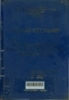 Biên soạn sách điện tử ứng dụng trong môn học giải tích mạch trên máy vi tính: Luận văn tốt nghiệp