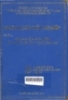     Xây dựng bộ chương trình đồng bộ dữ liệu tối ưu trong mạng LAN: Khóa luận tốt nghiệp