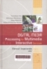 Digital media processing for multimedia interactive services: Queen Mary, University of London, 9-11 April 2003