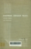 Developmental curriculum decision points and processes: A study of similarities and differences in methods of producing development curricula