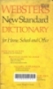 Webster' s new standard dictionary for home, school and office