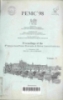 PEMC'98: Proceedings of the 8th International Power Electronics and Motion Control Conference, Exhibition, Tutorials/ Vol.1