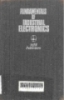 Fundamentals of industrial electronics = / Oсновы промышленной электроники