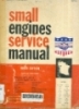 Small engines service manual