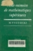 Aide - mémoire de mathématiques supérieures: Справочник по высшей математике