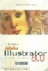   Tự học Adobe Illustrator 8.0 thông qua hình ảnh 