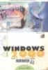 Windows 2000 thông qua hình ảnh