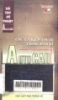 Chữ và kích thước trong bản vẽ AutoCAD