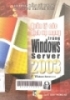 Quản lý các dịch vụ mạng trong Windows Server 2003
