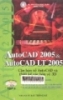 AutoCad 2005 và AutoCad LT 2005 - Tập 2 : Thiết kế các bản vẽ 3D (Có đĩa CD đính kèm). Vẽ trong không gian 3 chiều. Tổ chức và quản lý các bản vẽ. Tùy biến AutoCad. Lập trình AutoCad