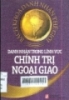   Danh nhân trong lĩnh vực chính trị ngoại giao