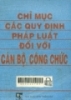    Chỉ mục các quy định pháp luật đối với cán bộ, công chức