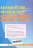 Kỹ năng hỗ trợ đổi mới quản lý dành cho hiệu trưởng và cán bộ quản lý giáo dục : Áp dụng theo cơ chế mới hiện nay