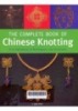  Complete Chinese Knotting : A Compendium of Techniques and Variation