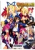 DISGAEArt!!! Disgaea Official Illustration Collection