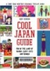 Cool Japan Guide: Fun in the Land of Manga, Lucky Cats and Ramen