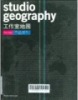 Studio geography