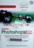 Tự học xử lý ảnh trong 2 tuần với Adobe Photoshop 9(CS2) Creating and decorating an image with Adobe Photoshop CS2