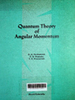Quantum theory of angular momentum: Irreducible tensors, spherical harmonics, vector coupling coefficients, 3nj symbols