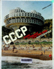 CCCP : Cosmic communist constructions photographed