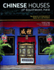 Chinese houses of Southeast Asia : The eclectic architecture of sojourners and settlers