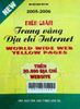 Niên giám trang vàng địa chỉ Internet = World wide web yellow pages