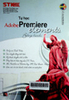 Tự học Adobe Premiere Elements bằng hình ảnh : Thế giới điện ảnh - Kỹ xảo hình và tiếng