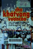 Cho khát vọng vươn cao: Giới thiệu 5 năm hoạt động hội và phong trào sinh viên - học sinh Thành Phố Hồ Chí Minh 1995 - 2000