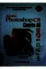 Adobe Photoshop CS : Chuyên đề ghép và xử lý ảnh 