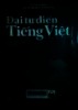 Đại từ điển tiếng Việt