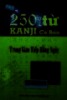 250 từ Kanji cơ bản dùng trong giao tiếp hàng ngày