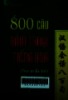 800 câu đàm thoại tiếng Hoa: Phiên âm Bắc Kinh