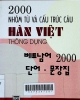 2000 nhóm từ và cấu trúc Hàn - Việt thông dụng