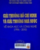 Giải thưởng Hồ Chí Minh và giải thưởng nhà nước về khoa học và công nghệ 1996 - 2010