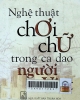Nghệ thuật chơi chữ trong ca dao người Việt
