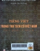 Tiếng việt trong thư tịch cổ Việt Nam - Tập 1 - Quyển 1: Từ vần A - K
