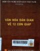 Văn hóa dân gian về 12 con giáp