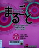 Marugoto- Ngôn ngữ và Văn hóa Nhật Bản- Nhập môn A1 - Hiểu biết ngôn ngữ
