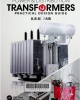 Power and distribution transformers: pratical design guide