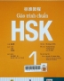 Giáo trình chuẩn HSK 1: = HSK 标准教程 1