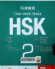 Giáo trình chuẩn HSK 2: = HSK 标准教程 2