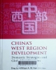 China's west region development : Domestic strategies and global implications