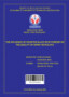 The Influence of Roasted Black Rice Powder on the Quality of Dark Chocolate