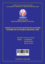 Design calculation of rooftop solar power systems for factories in industrial park
