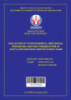 Evaluation of physicochemical, mechanical properties, and fruit preservation of acetylated distarch adipate starch and acetylated distarch adipate starch films