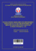 The relationship among employee empowerment, service quality at the FCM4 department and employee job satisfaction: a case study at Bosch Vietnam CO., LTD