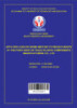 Applying lean Six Sigma method to reduce waste at the paint shop of Thaco plastic components manufacturing CO., LTD